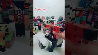 Demaster 3d игрушка Созданная По Скину Блогера Летсплейщи #demaster #демастер #minecra 161