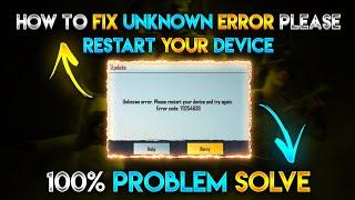 Unknown Error Please Restart Your Device PUBG | How To Fix Unknown Error Please Restart Your Device