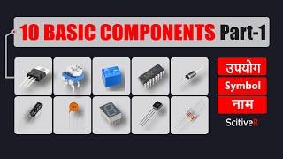 10 Basic electronics components Part-1 | Name Symbols and Uses in hindi