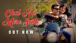 Chal Na Mere Sath | Official Video | Vikas Sachdeva | Nikita | The Skyy Productions | Romantic Song