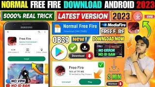  HOW TO DOWNLOAD FREE FIRE | FREE FIRE KAISE DOWNLOAD KAREN | NORMAL FREE FIRE DOWNLOAD | FREE FIRE