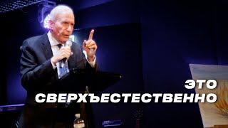 15/09/19 Сид Рот "Это сверхъестественно" ХРЦ Прославления, Одесса