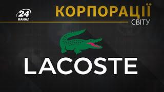 Lacoste, Корпорації світу