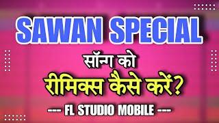 Sawan Special Flm !! Fl Studio Me Full Song Mix Kaise Kare  !!  Fl Studio Mobile !! How Remix Song