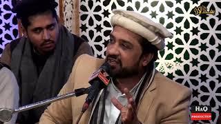 Muhammad Imran Chishti - Best Kalam - Mehfil e Naat Baghdad Da Lara