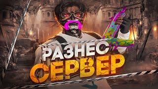 ПЕРЕШЁЛ и РАЗНЁС СЕРВЕР НА ГТА 5 РП ! | ТУЛЕВО И СМЕШНЫЕ МОМЕНТЫ GTA 5 RP | Burton , Hawick