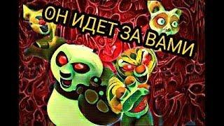 ХУДШАЯ ПАНДА - ОБЗОР НА ЗАХВАТЫВАЮЩИЕ ЛЕГЕНДЫ