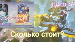 ОТКРЫВАЕМ КОРОБКИ! ТУТОРИАЛ ПО СОБЫТИЮ С КОРОБКАМИ!?!?