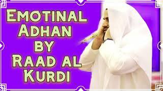 Amazing Beautiful Azan | Most Beautiful Adhan | Emotional Azan By Raad Muhammad Al Kurdi 2021