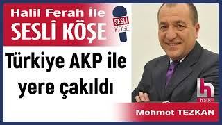 Mehmet Tezkan: 'Türkiye AKP ile yere çakıldı' 12/08/24 Halil Ferah ile Sesli Köşe