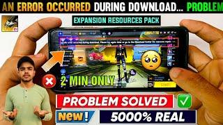  An Error Occurred During Download Please Try Again Free Fire | Free Fire Resource Download Problem