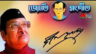 Rupoh Konworor ( ৰূপহ কোঁৱৰৰ) - by Bhupen Hazarika.