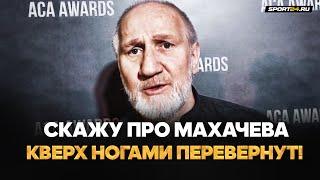 Майрбек Хасиев: ПРАВДА О ПОКУПКЕ FIGHT NIGHTS / Веселая реакция на вопрос