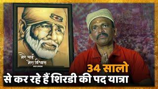 II मेरे साई - मेरा विश्वास (नया अध्याय) II MERE SAI - MERA VISHWAS (NEW CHAPTER) II EPISODE -9 II