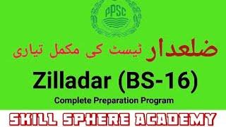 Zilladar (BS-17) PPSC Test Preparation | PPSC has announced 78 posts of Zilladar