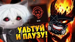 ZXCURSED УЧИТ БЫТЬ ГУЛЕМ! МАЛЕНЬКИЕ ДЕДИНСАЙДЫ! ЛУЧШЕЕ С ZXCURSED