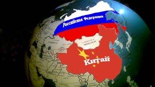 План нападения Китая на Россию - Никита Михалков