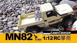 MN82 Toyota Landcruiser Budget Upgrades | Beast Mode Engaged