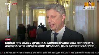 Украина находится под внешним управлением?