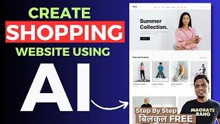 Create Ecommerce Website Using AI in 30 Minute | Step By Step Guide @blogginginsider