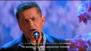 Николай Расторгуев и Екатерина Гусева - Клён ты мой опавший
