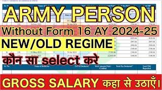 Army person ITR 1 filling without form 16 gross salary कहा से ले