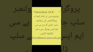 AIOU Roll number slips issue #aiou #viral #exams