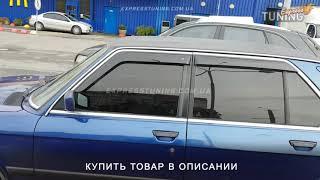 Ветровики БМВ 5 Е28. Дефлекторы окон BMW 5 E28. Tuning. Тюнинг запчасти. Обзор