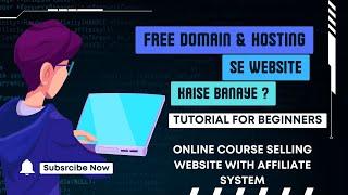 FREE DOMAIN & FREE HOSTING || How To Create LMS Website ?|| Tutorial in Hindi