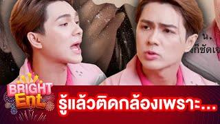 เปิดสาเหตุ "แน็ก ชาลี" ติดกล้องวงจรปิดรอบบ้านเพราะ ? หลังเจอดราม่าหนัก