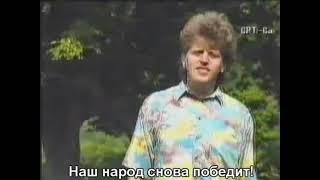 Brano Trifkovic - Kojem li se bogu mole - (Official video 1993)