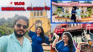 ଢେଙ୍କାନାଳ ବୁଲାବୁଲି || Dhenkanal (ଶାଶୁଘର) VLOG || Sandeep-Sradha || Sradhapanigrahi