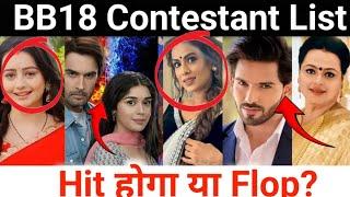 Bigg Boss 18 Confirm Contestants List,BB 18 Hoga Hit Ya Flop?