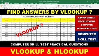 ISRO Computer Skill Test EXCEL QUESTION VLOOKUP AND HLOOKUP FORMULA