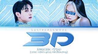 JUNGKOOK (전정국) & YOU AS A MEMBER Alternative Version | 3D 제삼치수| [Karaoke 2 member version]