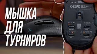 A4Tech X5 Max Bloody: игровая мышь ДЛЯ ТУРНИРОВ