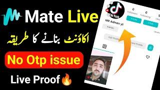 Mate live code problem | Mate live otp problem | mate live app otp problem