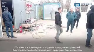 Полиция задержала 10 рабочих на Петровской набережной в Воронеже без документов