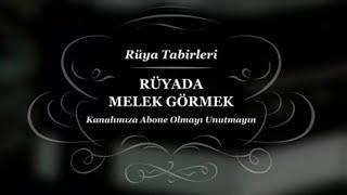 Rüyada Melek Görmek, konuşmak, Sesi | Rüya Yorumları