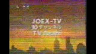 TV Asahi (JOEX-TV) Opening (October 1992 - September 2001) (Low quality upload)