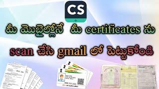 How to use CamScanner (CS ) scanner Android app? telugu full details |