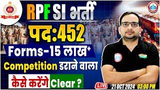 RPF SI 2024 | RPF SI Competition Level | RPF SI Preparation Strategy | How to Clear RPF SI Exam 2024