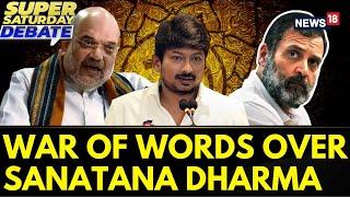 BJP Leaders Attack INDIA Alliance Over Udhayanidhi Stalin's Remarks On Sanatana Dharma | News18