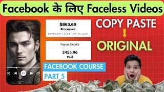 Copy Paste Video को Original कैसे बनायें ️‍Facebook Video Editing | Facebook Ads On Reel #facebook