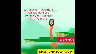 TRADER BABA GYAN No.4