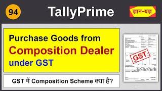 Purchase From Composition Dealer Under GST in Tally Prime | What is Composition Scheme in Tally #94