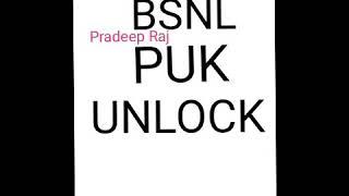 BSNL PUK UNLOCK CODE