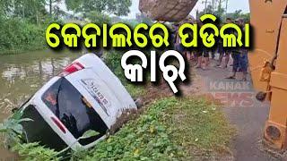 Tragic Accident: Man Dies As Car Plunges Into Canal in Cuttack's Bamphakuda