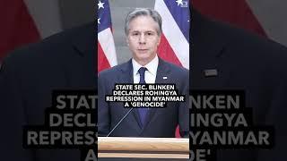 Sec. #AntonyBlinken declares #Myanmar’s repression of #Rohingya #Muslim population is a “genocide.”