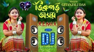 Dibrugarh Axom Dj Song IN Assamese New DJ Remix Song Gitanjali Das  #Assamese #Song #Gitanjali